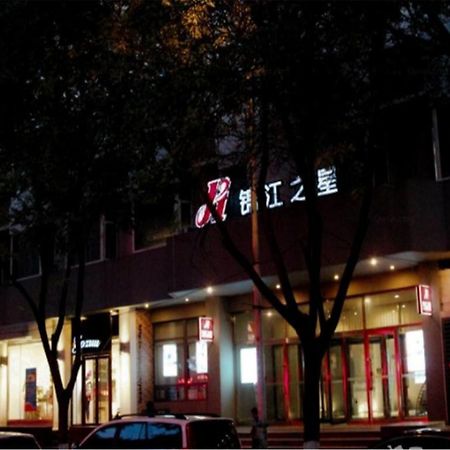 Jinjiang Inn Yinchuan Gulou Buxingjie Exterior foto
