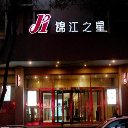 Jinjiang Inn Yinchuan Gulou Buxingjie Exterior foto