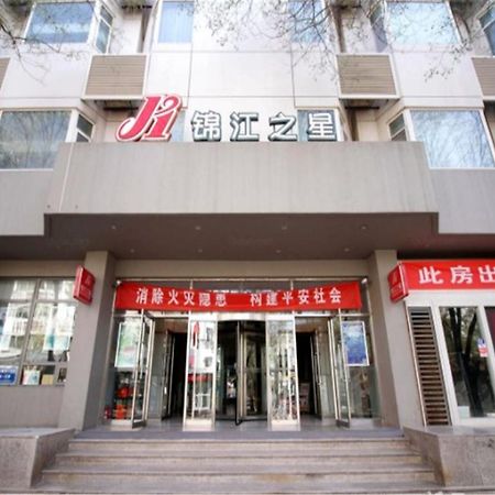 Jinjiang Inn Yinchuan Gulou Buxingjie Exterior foto