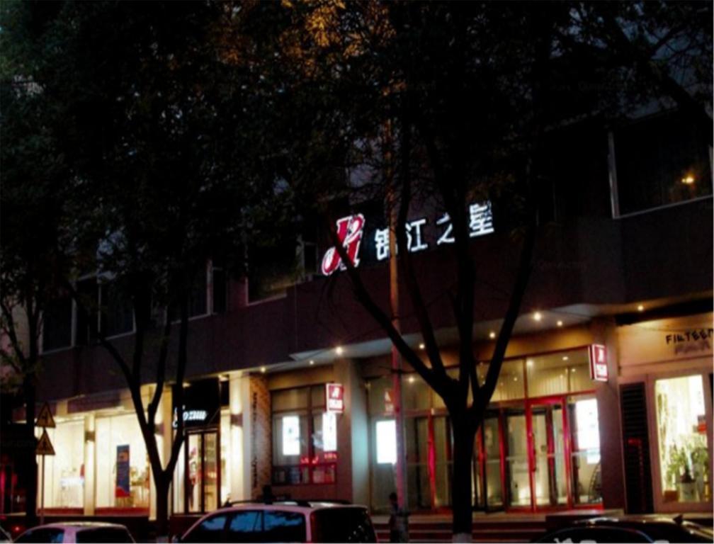 Jinjiang Inn Yinchuan Gulou Buxingjie Exterior foto