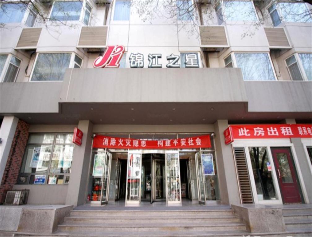 Jinjiang Inn Yinchuan Gulou Buxingjie Exterior foto
